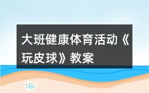 如何通过智能减压提高篮球运动员的心理韧性_1