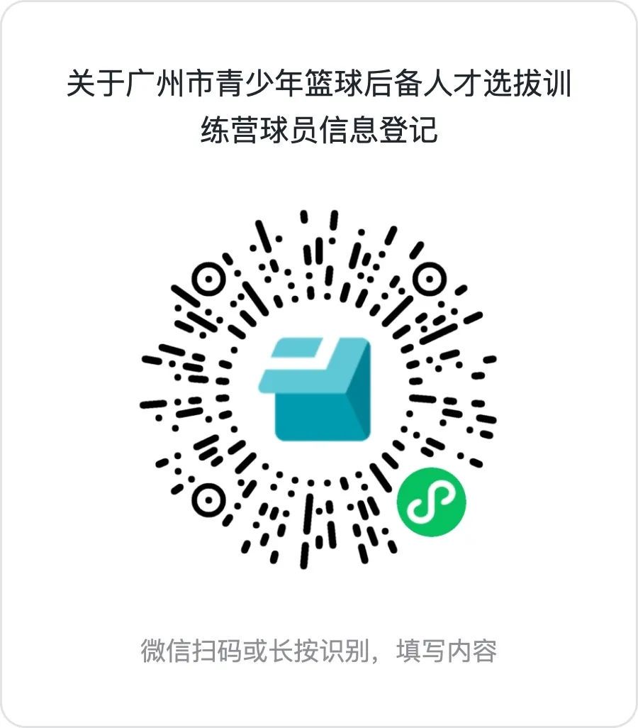 业余篮球爱好者如何评估自己的天赋_0
