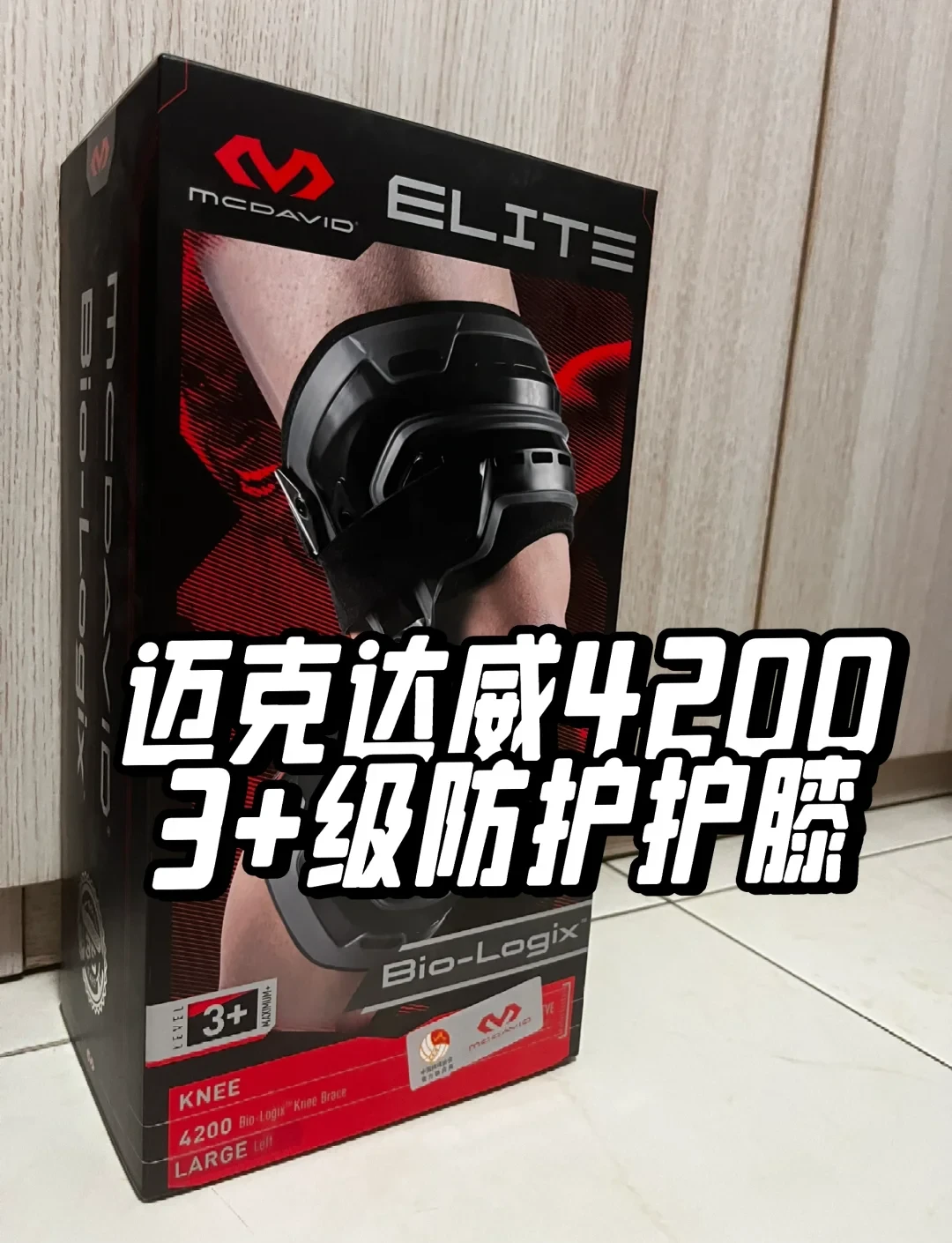 如何通过激励帮助篮球运动员突破瓶颈_1